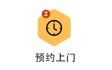 回收流程图2.jpg