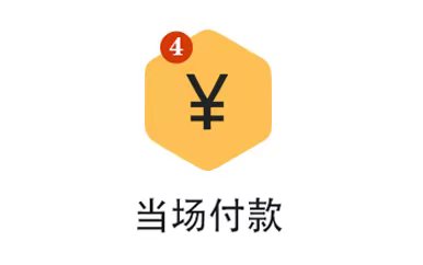回收流程图4.jpg
